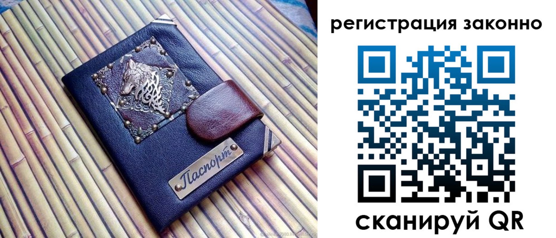 прописка в квартире в Киржаче