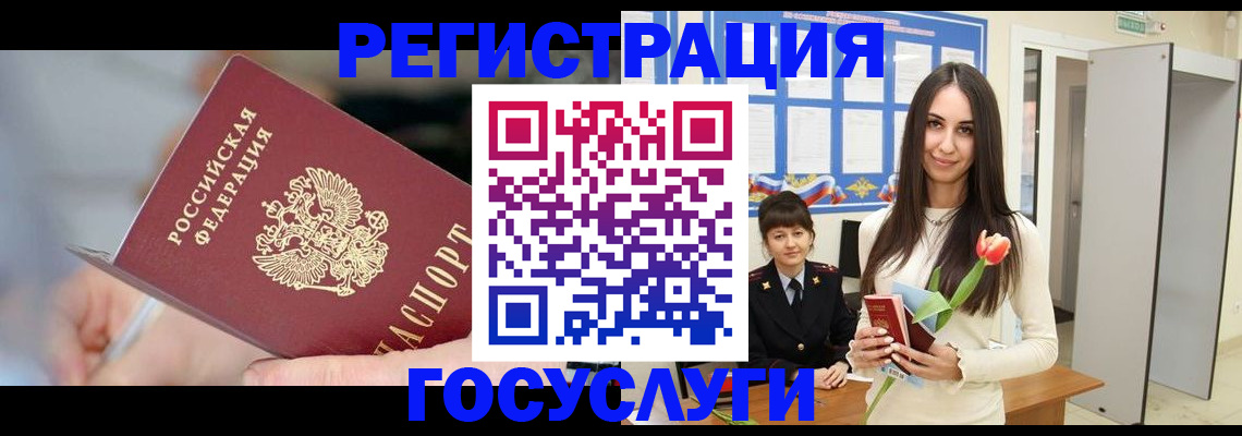 временная регистрация недорого в Киржаче