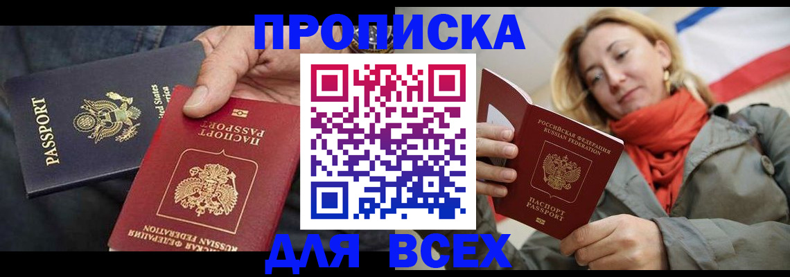 регистрация для дет. сада в Киржаче